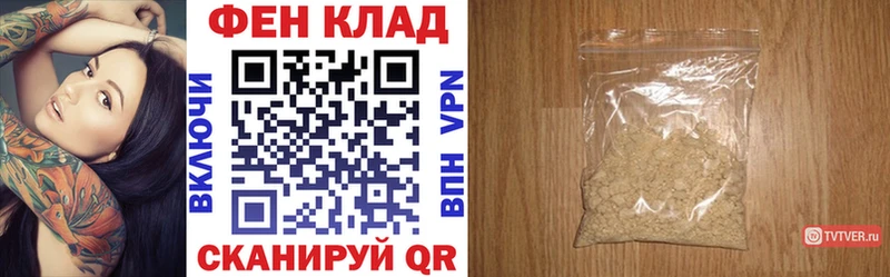 АМФЕТАМИН Розовый  Балабаново 