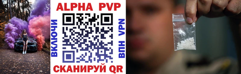 даркнет сайт  Балабаново  Альфа ПВП VHQ 