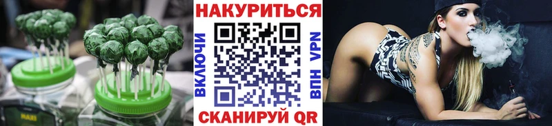 купить закладку  Балабаново  Еда ТГК марихуана 