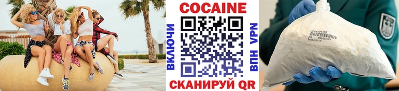 COCAIN Колумбийский нарко площадка формула Балабаново