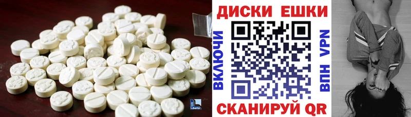 Экстази Punisher  Балабаново 