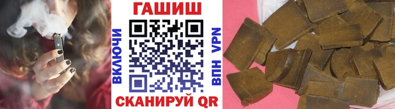 ГАШИШ хэш Балабаново