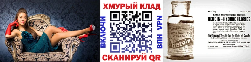 где купить наркотик  Балабаново  ГЕРОИН гречка 