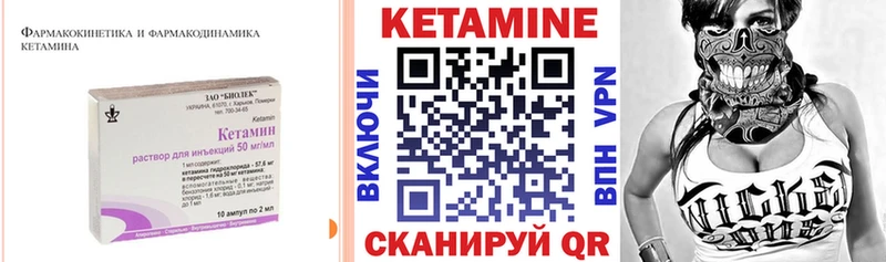 ссылка на мегу маркетплейс где можно купить наркотик Балабаново Кетамин ketamine