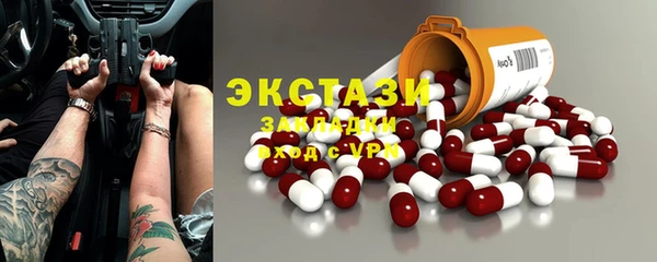 бутик Алексеевка