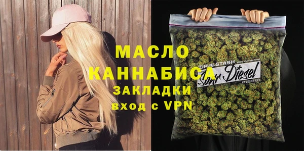 метадон Алексин