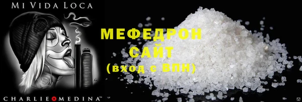 мяу мяу мука Алзамай