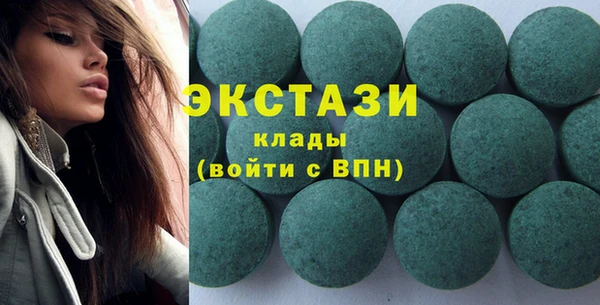 бутик Алексеевка