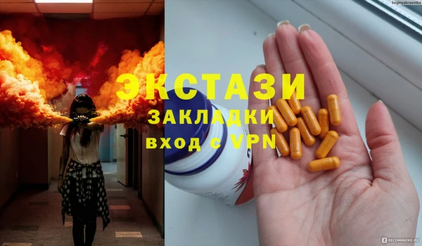 бутик Алексеевка