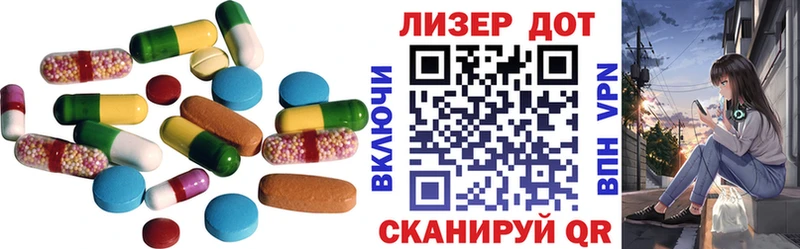 Лсд 25 экстази ecstasy Балабаново