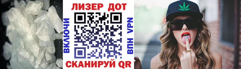 Лсд 25 экстази ecstasy  Балабаново 