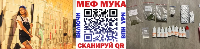 МЕФ 4 MMC  гидра рабочий сайт  Балабаново  где можно купить наркотик 