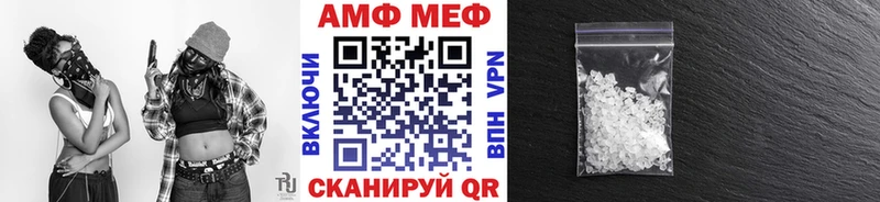 Первитин Декстрометамфетамин 99.9% Балабаново