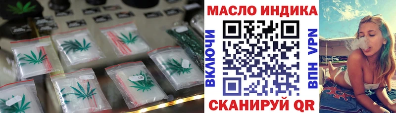 Дистиллят ТГК концентрат купить закладку Балабаново